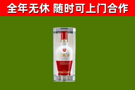 绥化烟酒回收五粮液酒.jpg