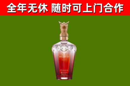 绥化烟酒回收皇家剑南春龙年.jpg