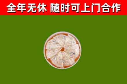 绥化回收燕窝
