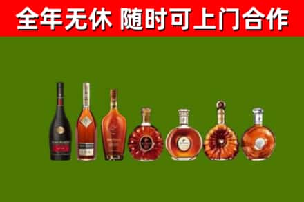 绥化回收洋酒
