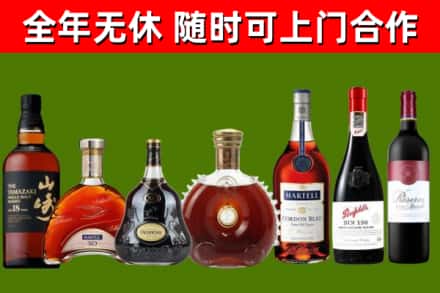 绥化烟酒回收洋酒系列.jpg