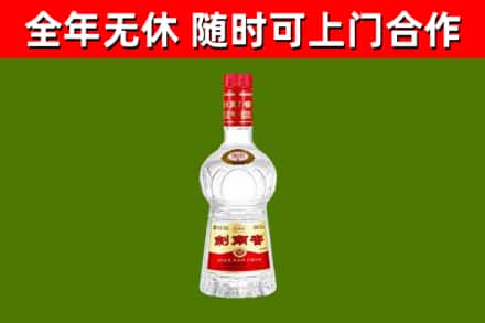 绥化烟酒回收剑南春水晶剑2.jpg