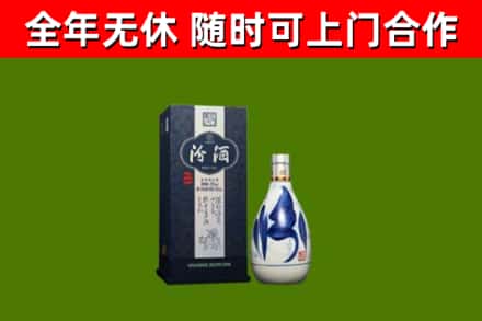 绥化烟酒回收汾酒.jpg