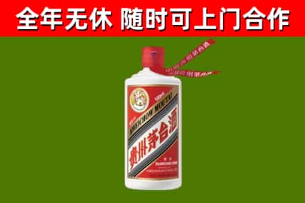 绥化烟酒回收飞天茅台酒.jpg