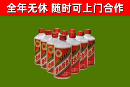 绥化烟酒回收五星贵州茅台酒.jpg