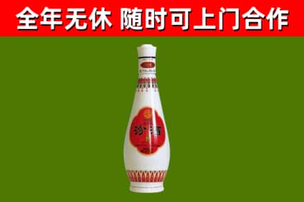 绥化烟酒回收瓷瓶汾酒.jpg