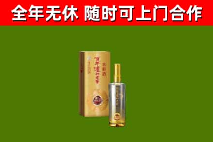 绥化烟酒回收百年泸州.jpg