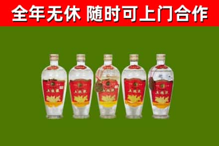 绥化烟酒回收公斤五粮液.jpg