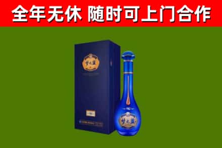 绥化烟酒回收老梦之蓝酒.jpg