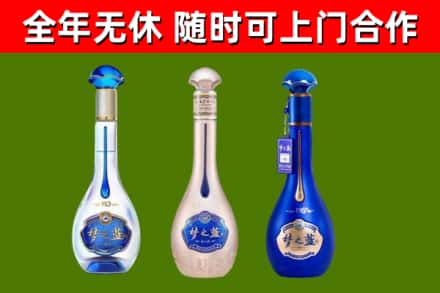 绥化烟酒回收梦之蓝系列.jpg
