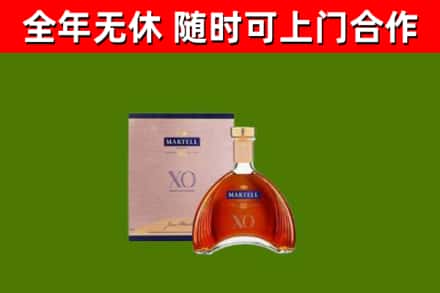 绥化烟酒回收马爹利洋酒.jpg