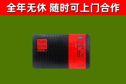 绥化回收阿胶