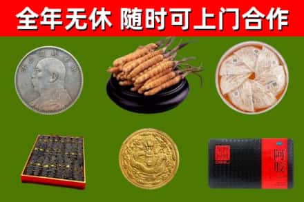绥化回收礼品